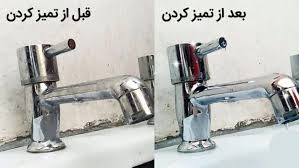 جرم گیر شیرالات--برند نانو از المان