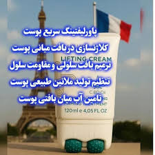 کرم پاور لیفتینگ غلتکی لاکچری کوین | لیفت و سفتکننده تخصصی پوست